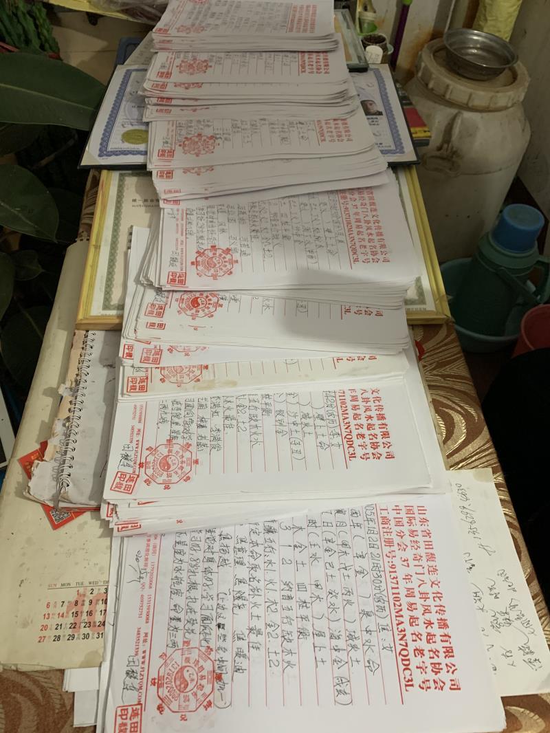 河池市用案例说话 起名实力