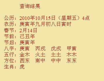 河池市尚名轩起名