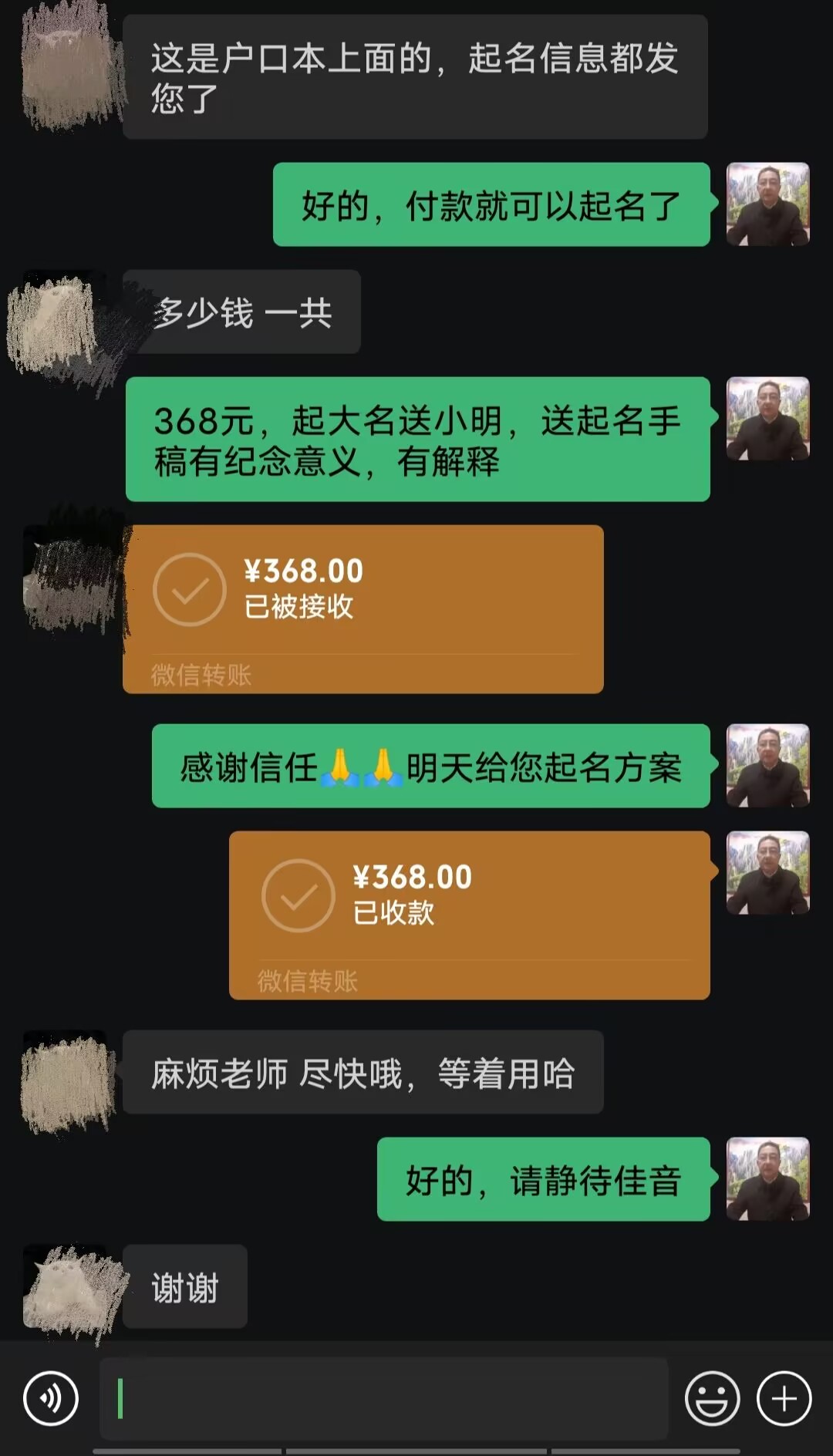 河池市起名案例，感谢支持